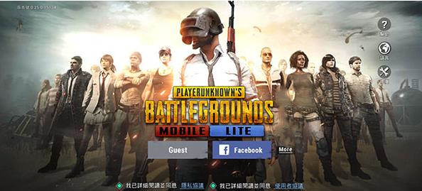 PUBG轻量版