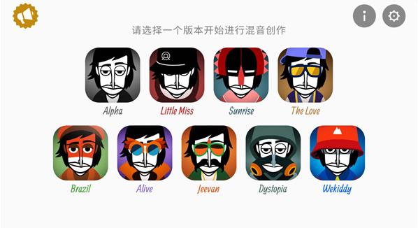 节奏盒子恐怖模组