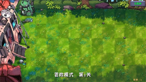 植物大战僵尸二创融合版