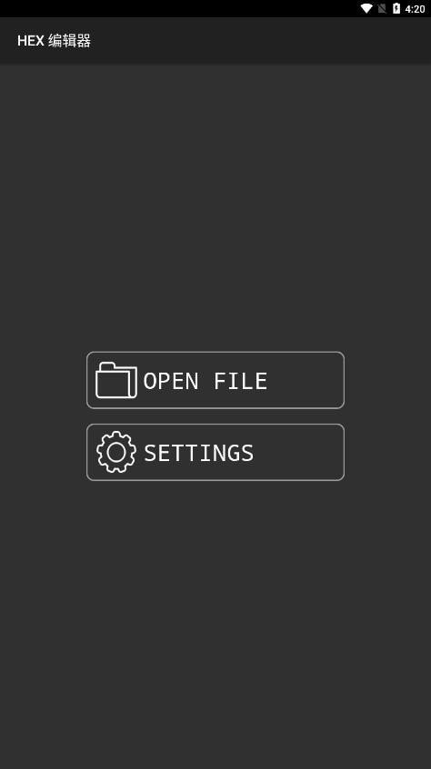 Hex编辑器最新版