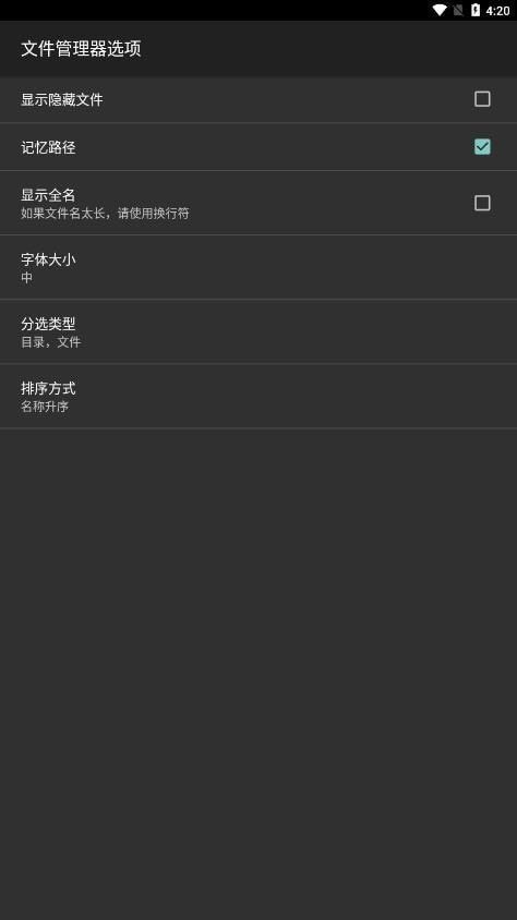 Hex编辑器最新版