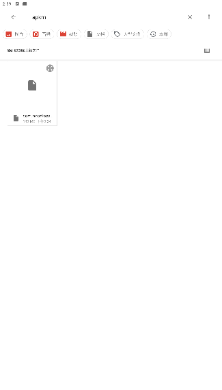 SAI安装器安卓版