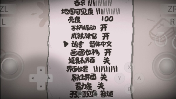 以撒的结合忏悔手机版