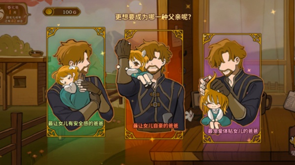 火山的女儿手机版