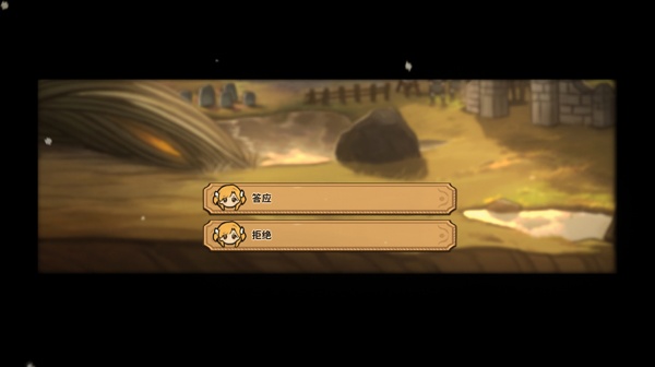 火山的女儿手机版