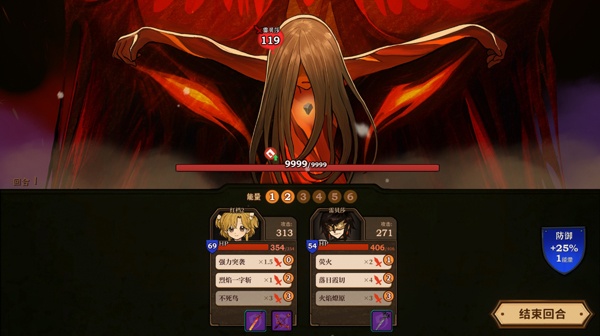 火山的女儿手机版