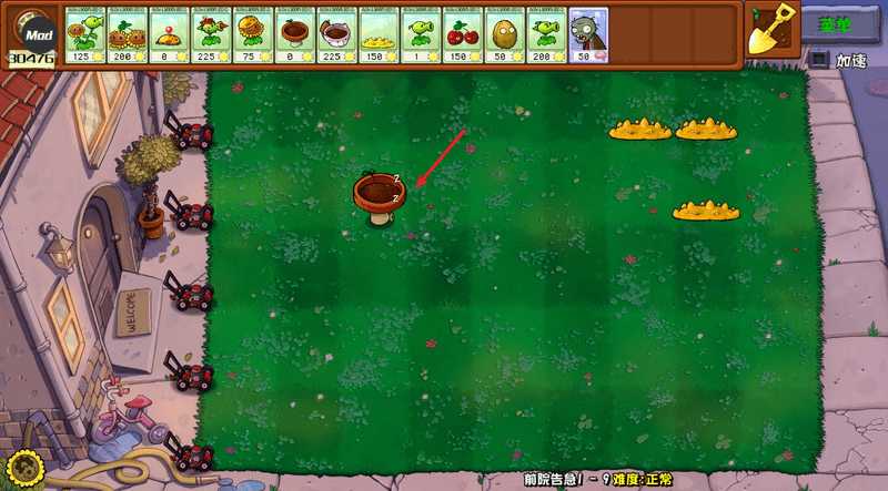 植物大战僵尸杂交版二创版