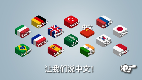 沙威玛传奇人物乱入版