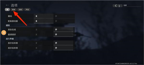 战斗大师中文版