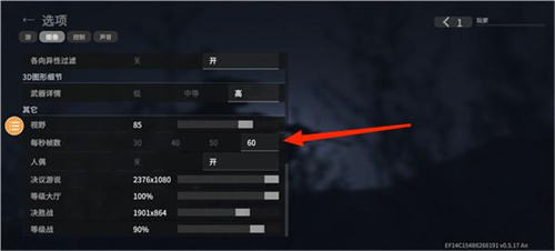 战斗大师中文版