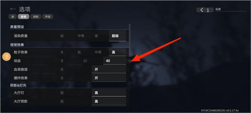 战斗大师中文版