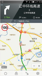 悠悠导航最新版