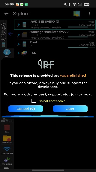 Xplore管理器安卓版