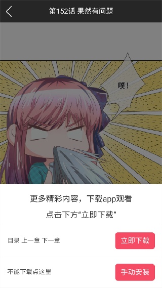 悦耽漫画