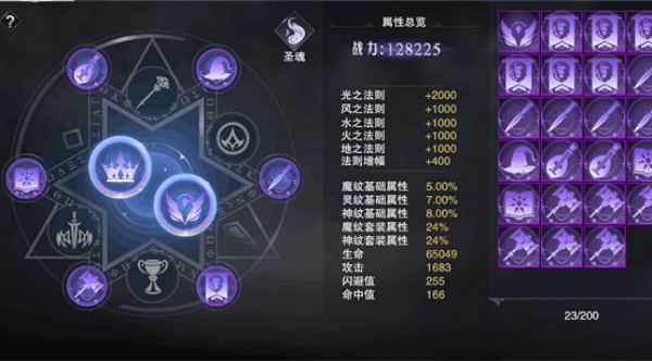 新神魔大陆安卓版