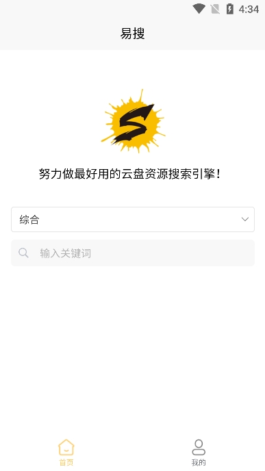 易搜网盘