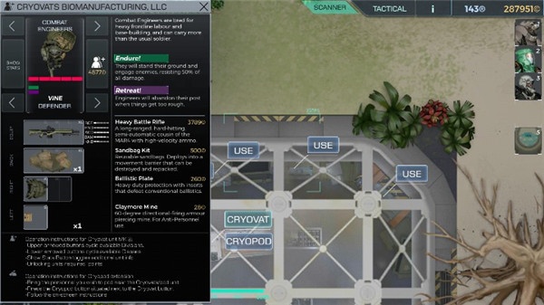 战术应变汉化版