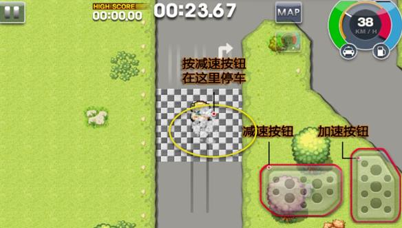 疯狂出租车经典版