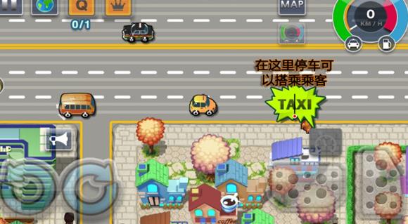 疯狂出租车经典版