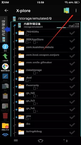 Xplore管理器旧版本