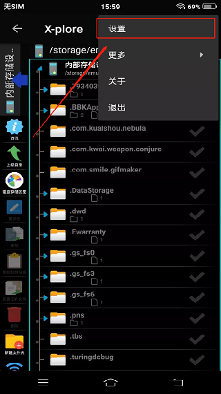 Xplore管理器旧版本