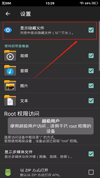 Xplore管理器旧版本