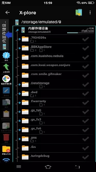 Xplore管理器旧版本