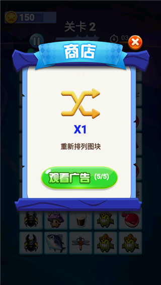 宠物连连看单机版