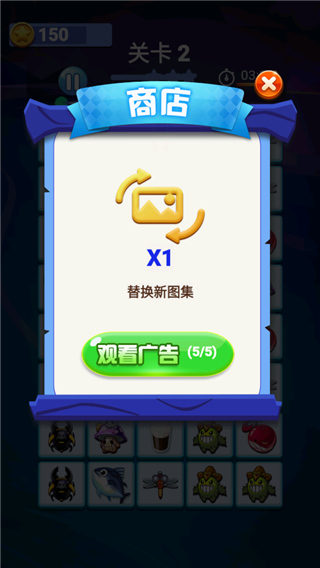 宠物连连看单机版