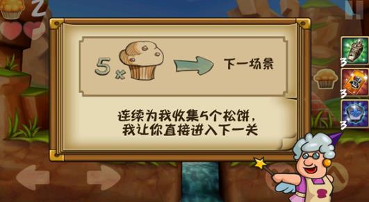 松饼骑士联机版