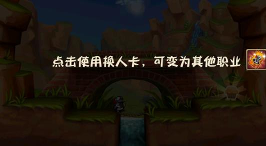 松饼骑士联机版