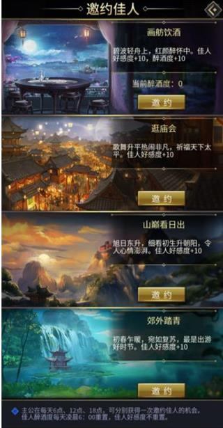 逍遥三国折扣版