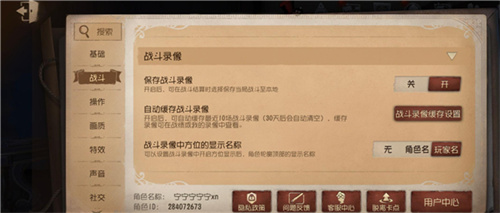 第五人格vivo渠道服