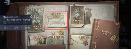 第五人格vivo渠道服