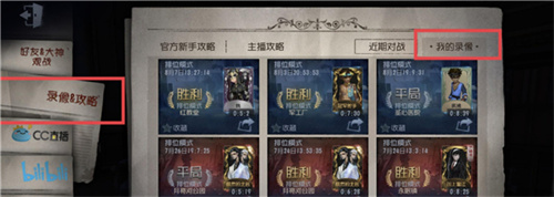 第五人格vivo渠道服