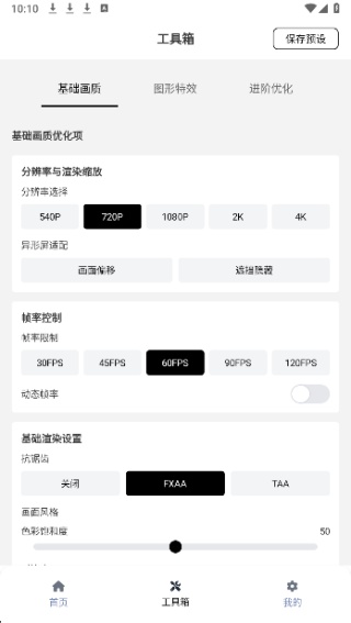 超自然小熊猫插件