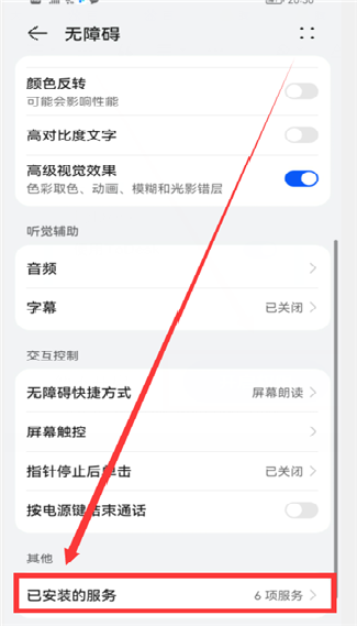 ToDesk云电脑手机版