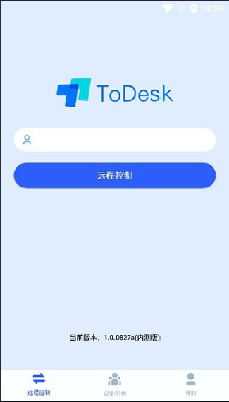 ToDesk云电脑手机版