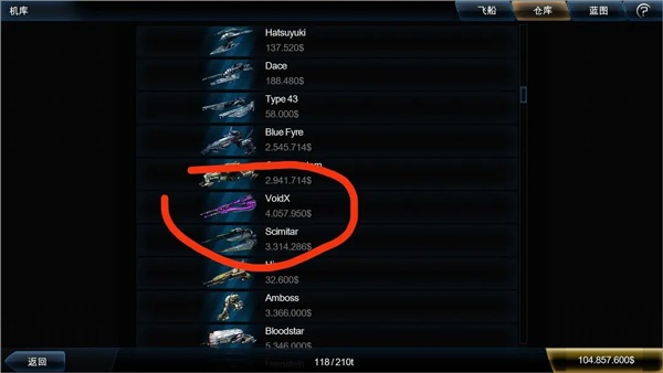 浴火银河2最新版