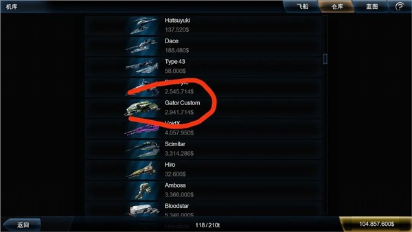 浴火银河2最新版