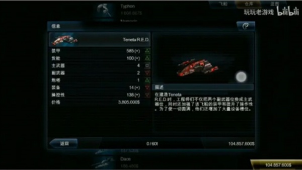 浴火银河2最新版