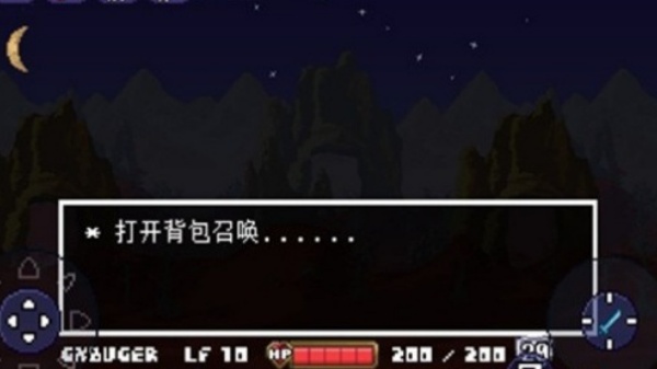 传说之下克苏鲁之脑