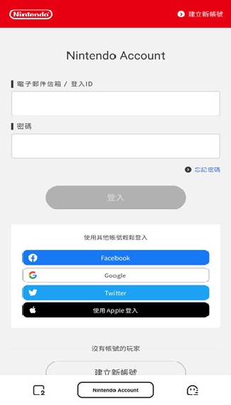 Nintendo Switch手机版