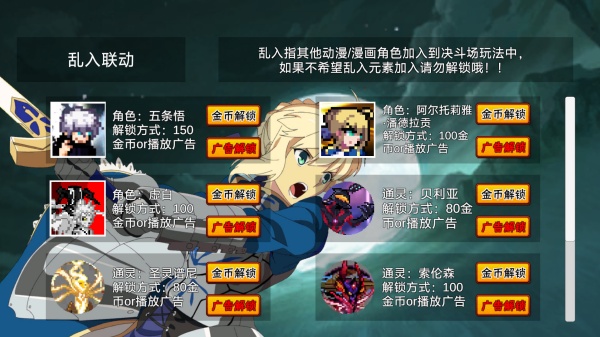 像素火影斩月虚白