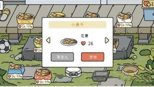 萌宅物语国际版