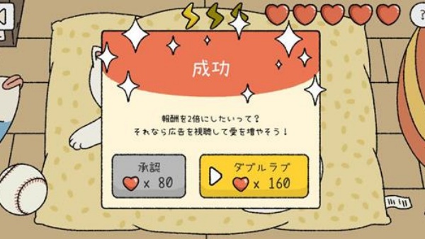 萌宅物语国际版