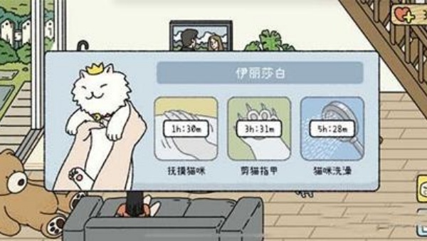 萌宅物语国际版