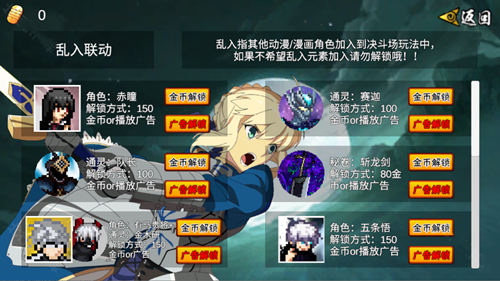 像素火影全忍者版