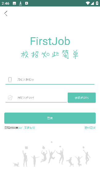 FirstJob