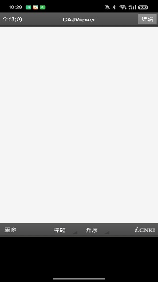 CAJViewer手机版